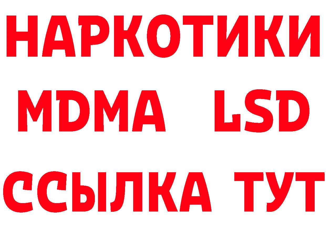 МЯУ-МЯУ 4 MMC рабочий сайт это hydra Билибино