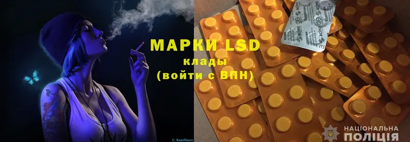 LSD-25 экстази ecstasy  Билибино 